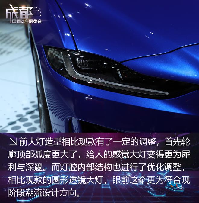 2019成都车展:新款捷豹XEL实拍解析