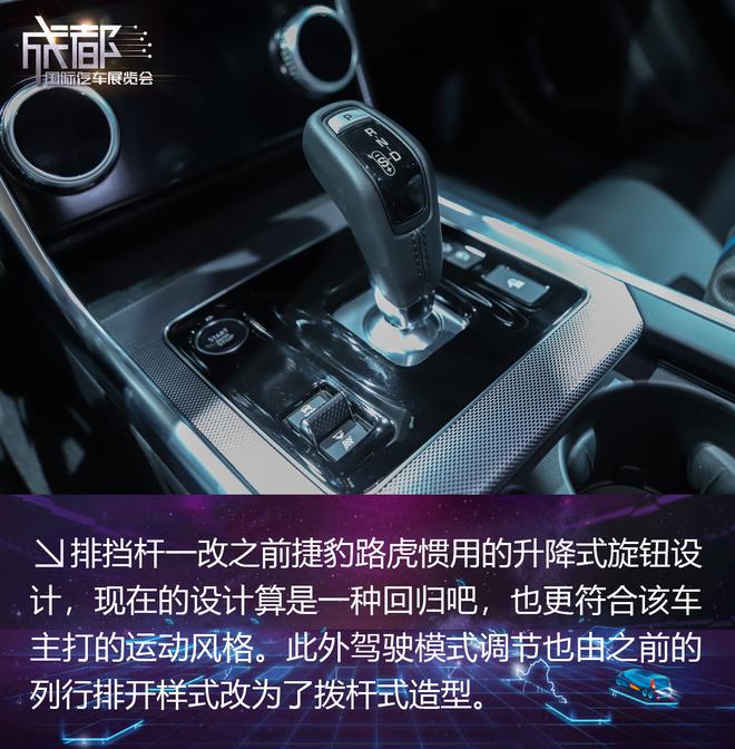 2019成都车展:新款捷豹XEL实拍解析