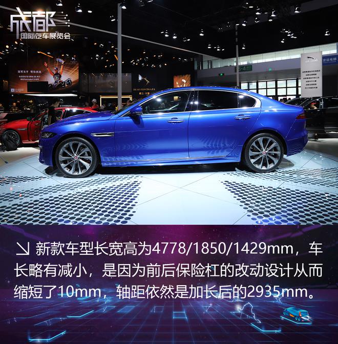 2019成都车展:新款捷豹XEL实拍解析