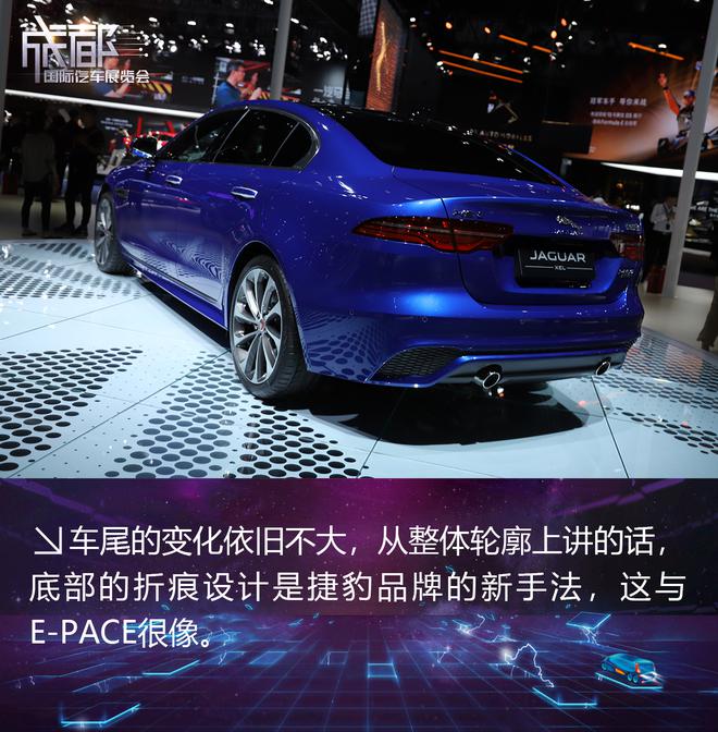 2019成都车展:新款捷豹XEL实拍解析