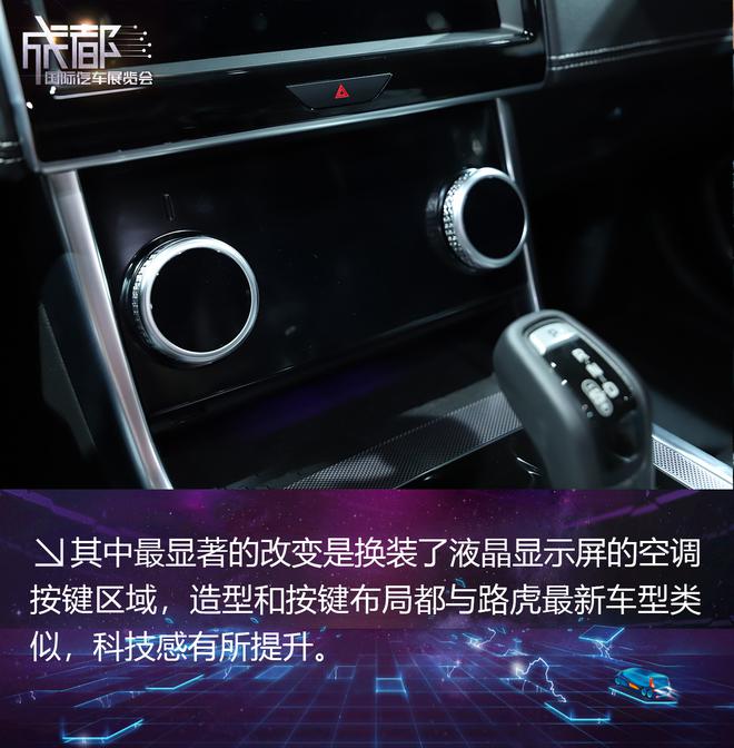 2019成都车展:新款捷豹XEL实拍解析