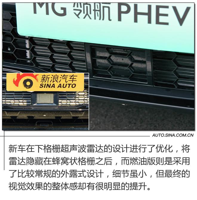 这个味就对了！ 试驾体验MG领航PHEV