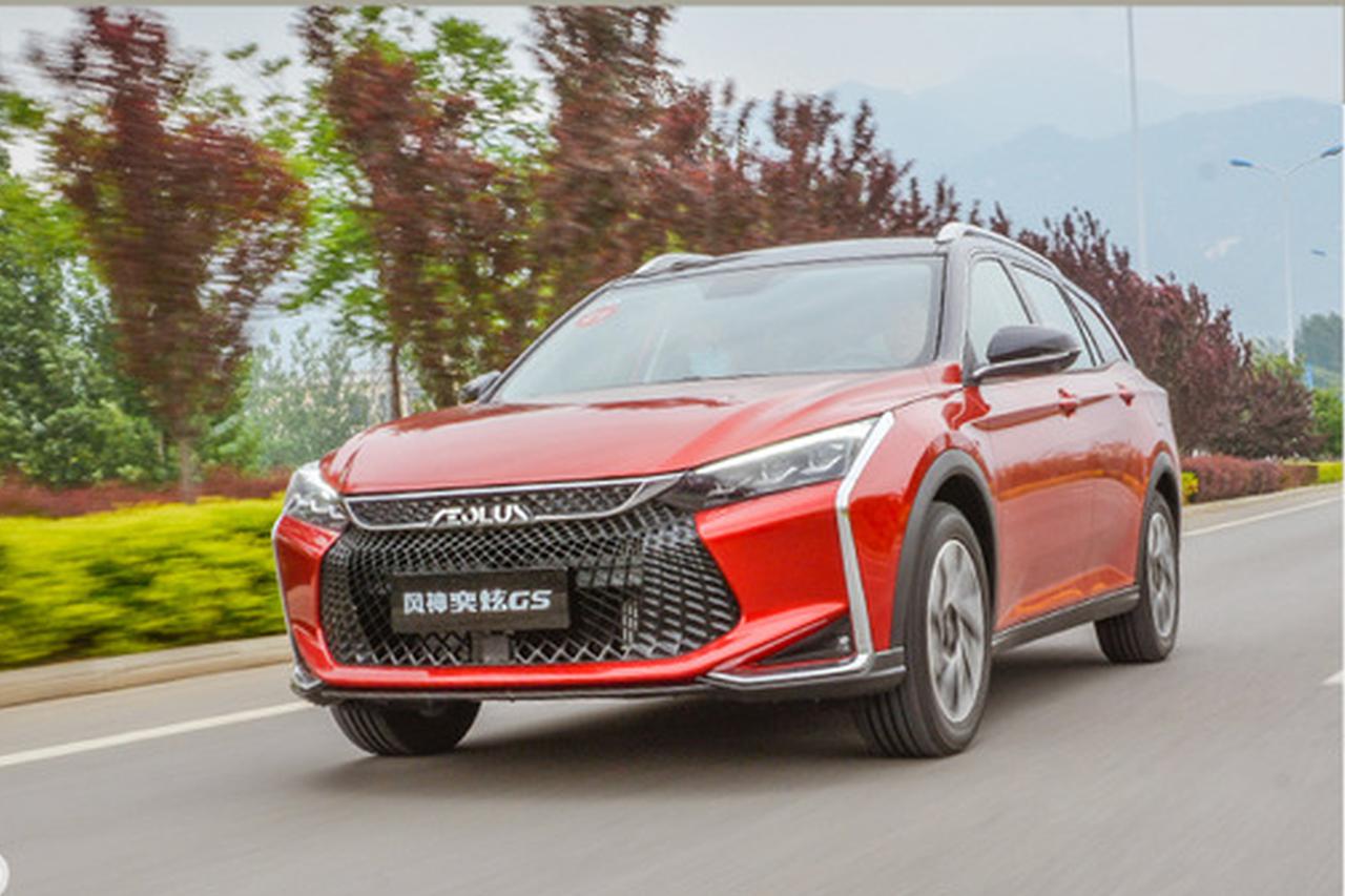 新平台下的首款SUV 试驾东风风神奕炫GS 230T