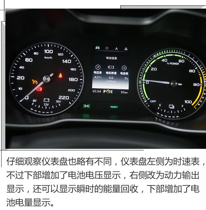 实拍名爵ZS纯电动,三电更安全续航更长
