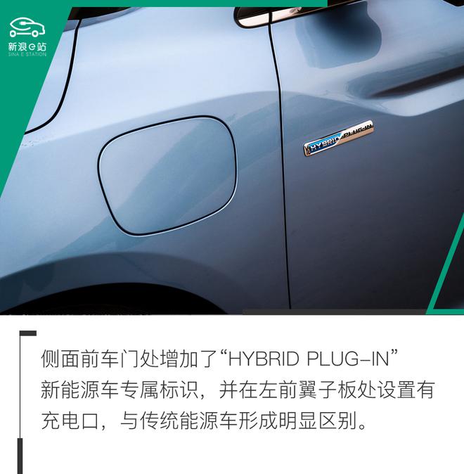 实用化新选择 试驾吉利帝豪GL PHEV