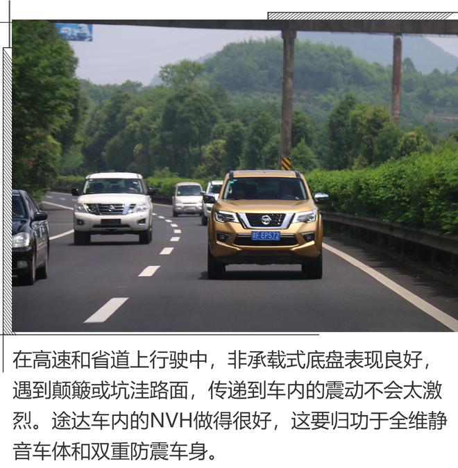 途达带大梁的硬派SUV,陪你走近贡嘎山