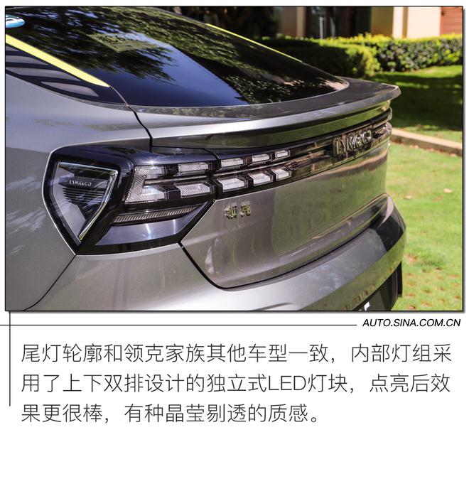 品牌旗舰车型究竟有何魅力? 试驾领克05