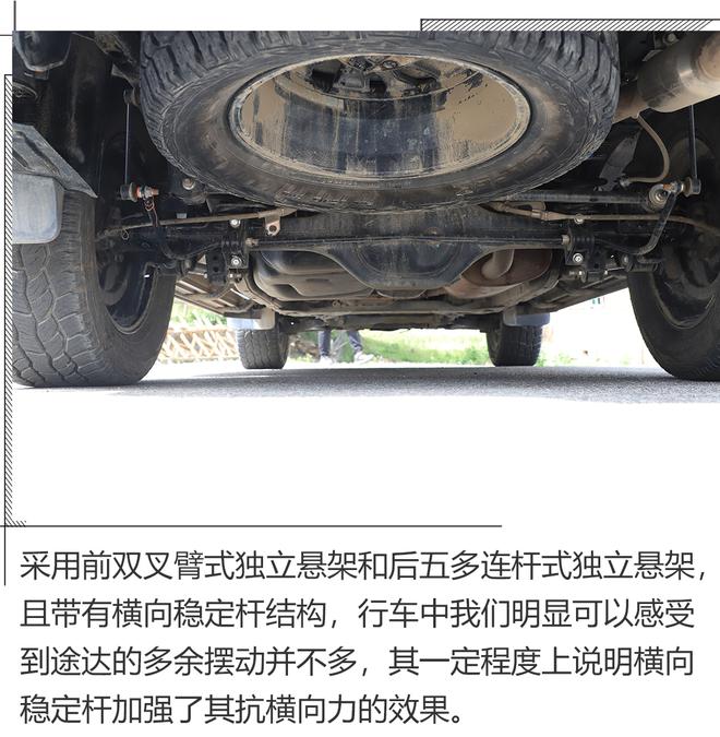 途达带大梁的硬派SUV,陪你走近贡嘎山