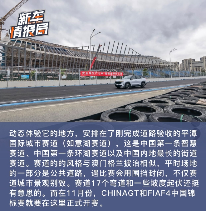 再定义“革新者” 动态体验吉利博越L