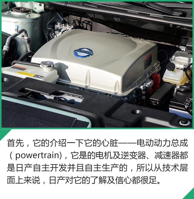 我把电动车开到零下40度的地方!