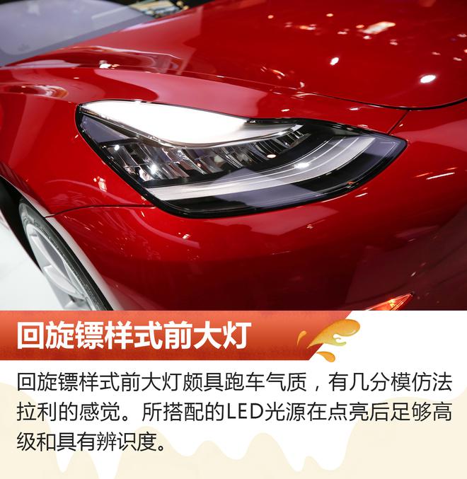 迟到的特斯拉 MODEL 3实拍解析