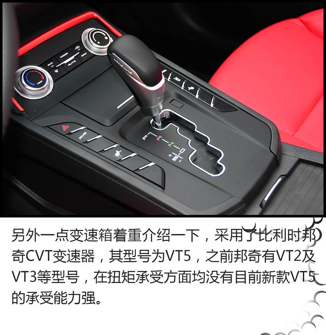 陆风逍遥是一款什么样的车?看完你就明白了
