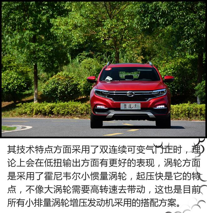 陆风逍遥是一款什么样的车?看完你就明白了