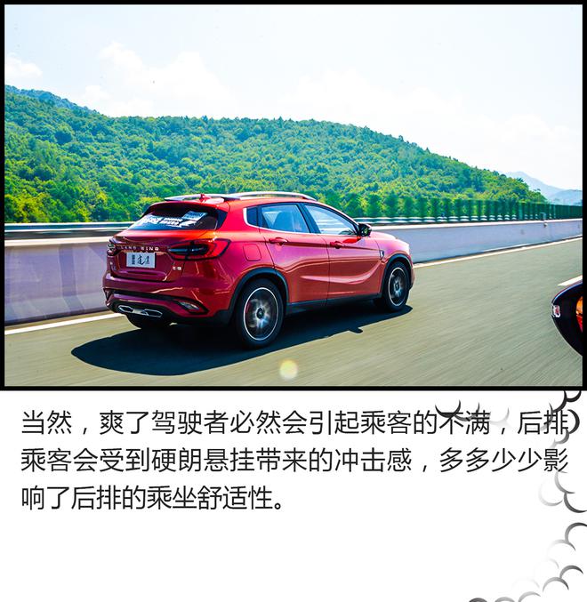 陸風(fēng)逍遙是一款什么樣的車(chē)？看完你就明白了