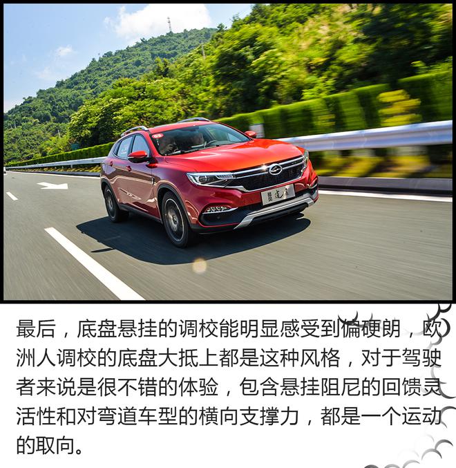 陆风逍遥是一款什么样的车?看完你就明白了