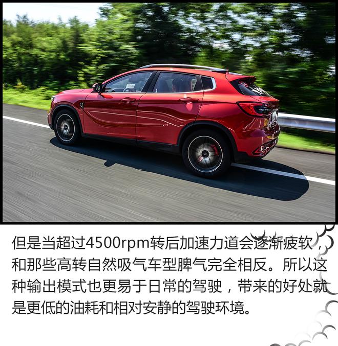 陆风逍遥是一款什么样的车?看完你就明白了