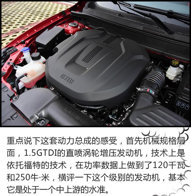 陆风逍遥是一款什么样的车?看完你就明白了