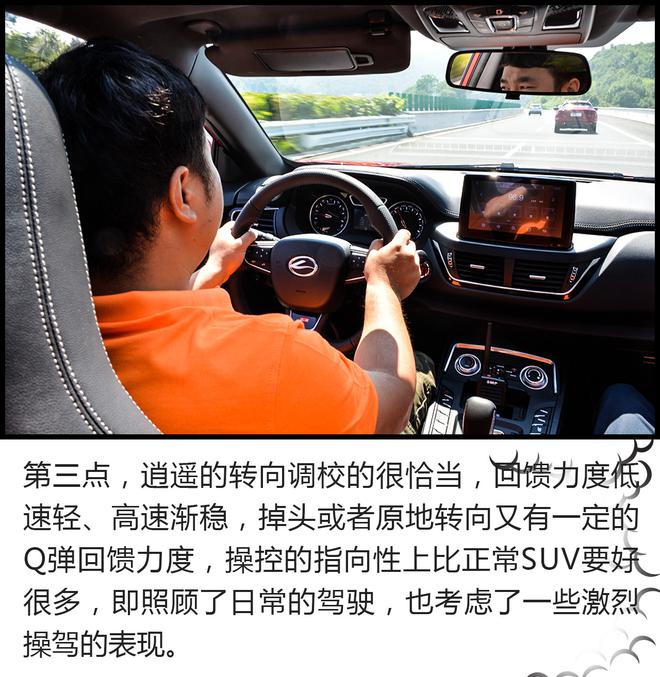 陆风逍遥是一款什么样的车?看完你就明白了