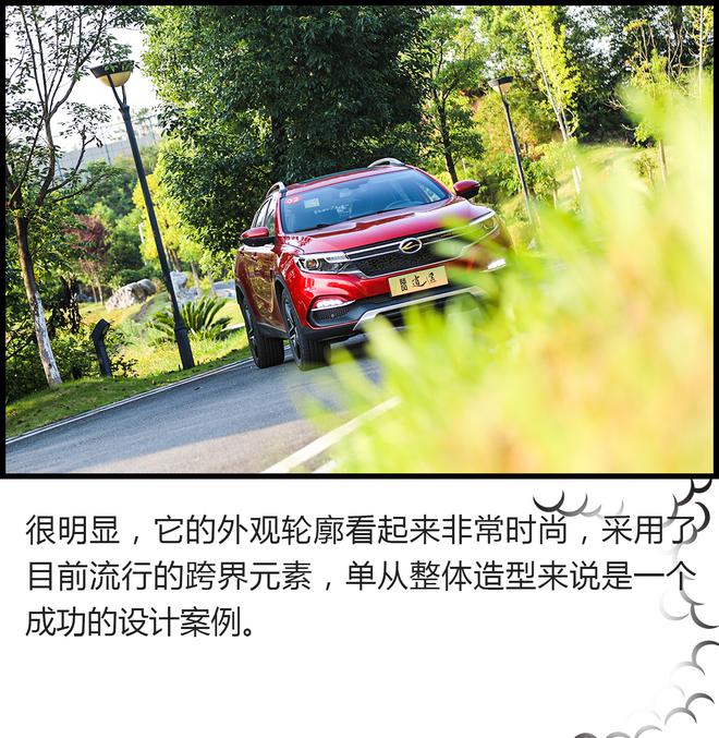 陆风逍遥是一款什么样的车?看完你就明白了