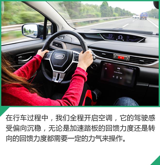 一次到底跑多远?云度电动车续航试驾