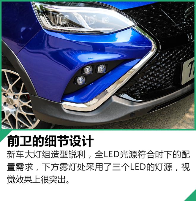 一次到底跑多远?云度电动车续航试驾