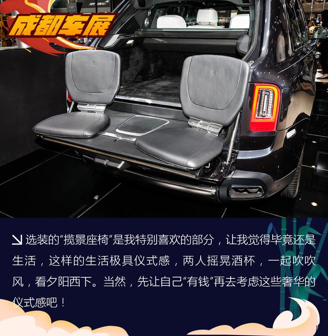 这颗“钻石”有多奢华? 劳斯莱斯库里南解析