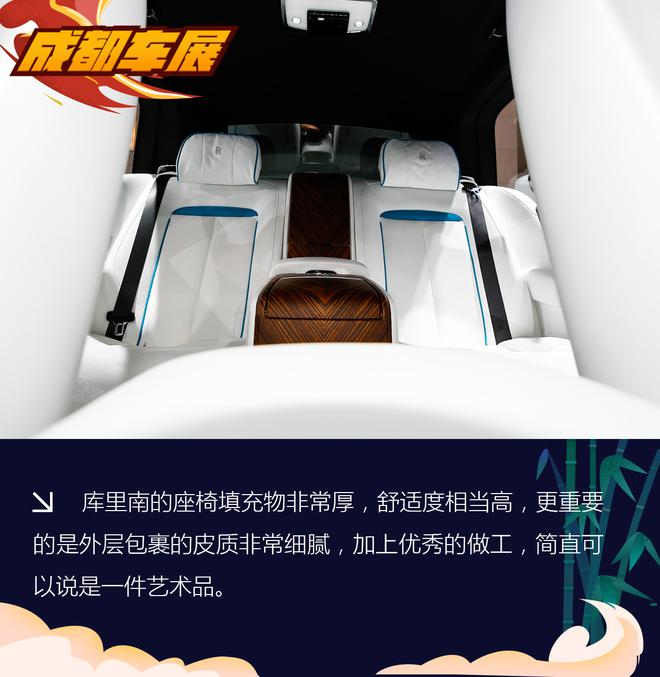 这颗“钻石”有多奢华? 劳斯莱斯库里南解析