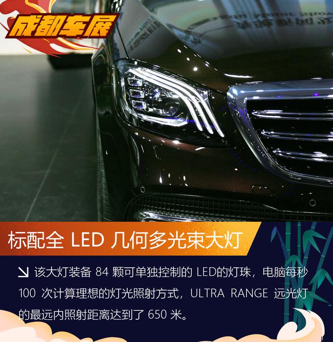 让更多人触碰豪华品牌的梦想 奔驰S 320 L新车解析