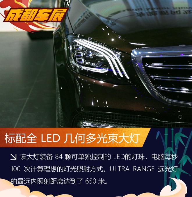 让更多人触碰豪华品牌的梦想 奔驰S 320 L新车解析