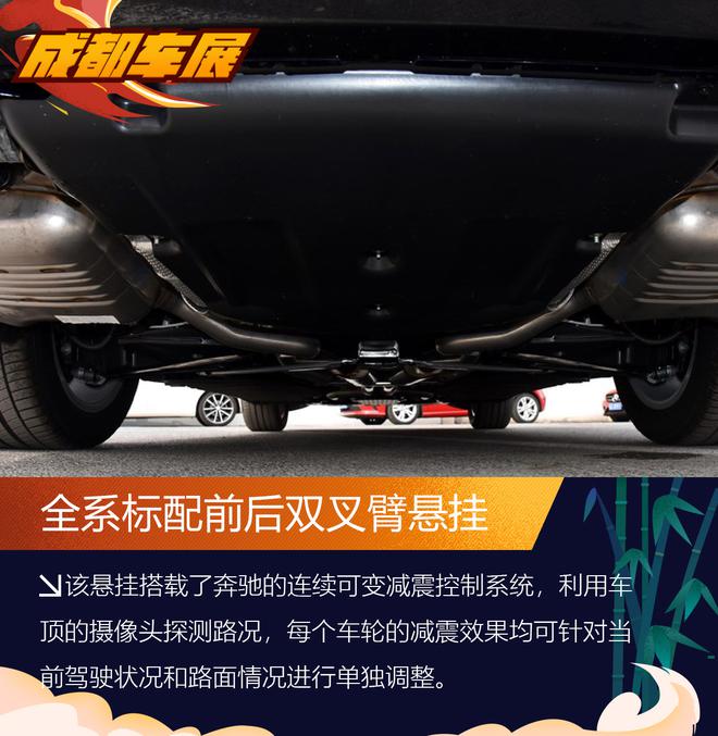 让更多人触碰豪华品牌的梦想 奔驰S 320 L新车解析