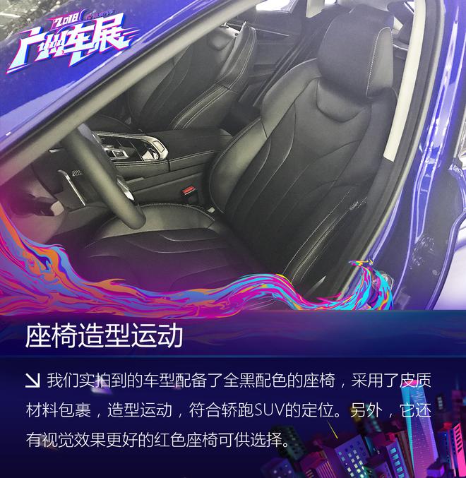 轿跑+SUV=长安CS85？ 这款跨界SUV了解一下！