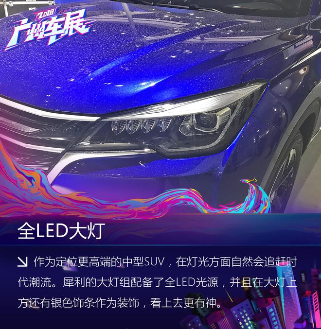 轿跑+SUV=长安CS85？ 这款跨界SUV了解一下！