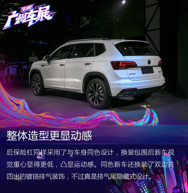 两年推出6款SUV 大众发力国内SUV市场