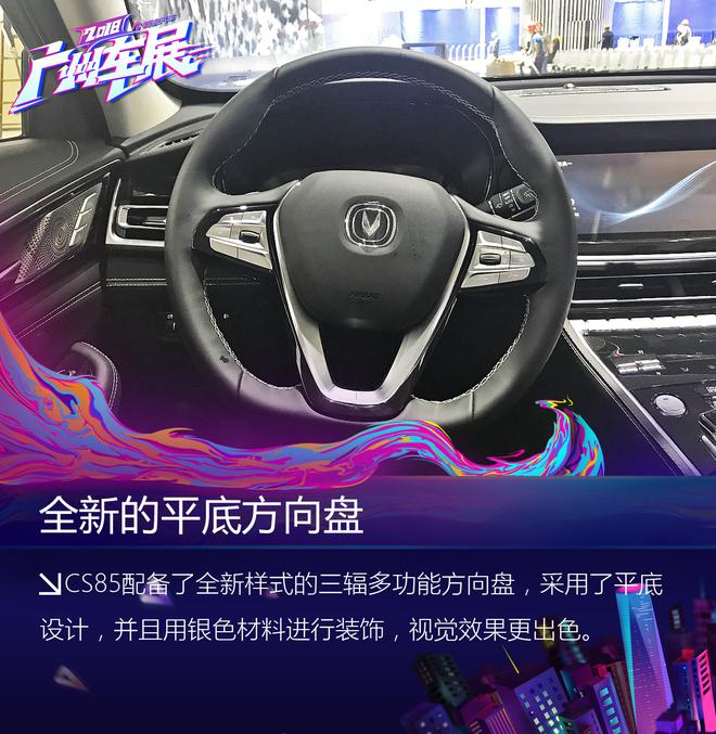 +SUV=CS85 SUV˽һ£