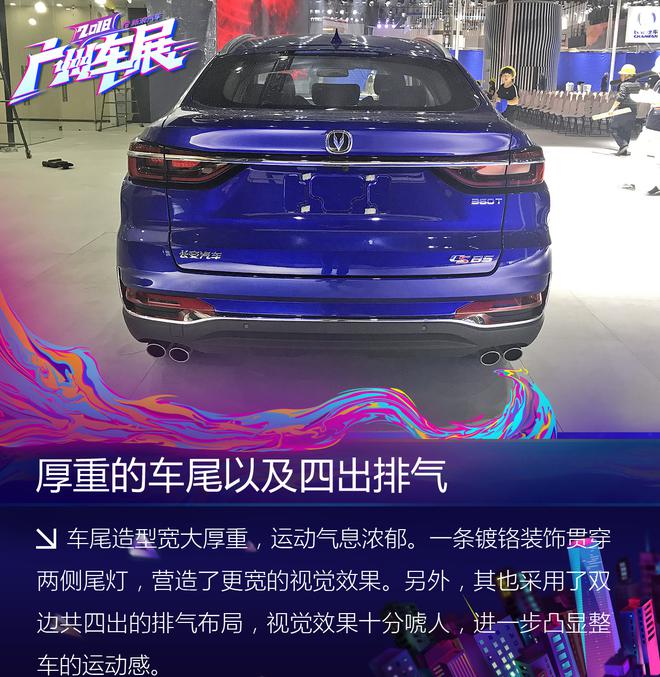 +SUV=CS85 SUV˽һ£