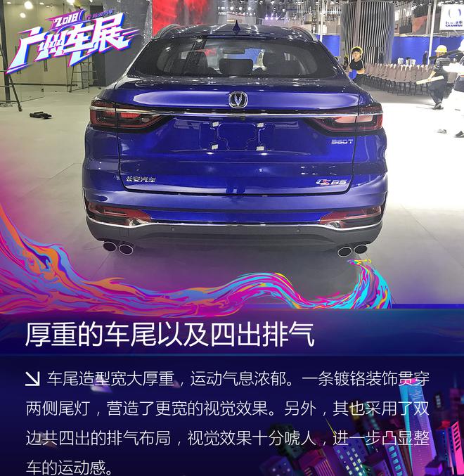 轿跑+SUV=长安CS85？ 这款跨界SUV了解一下！