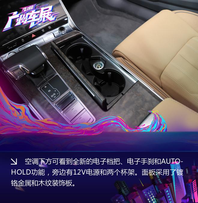 2018广州车展:奥迪全新一代A6L解析