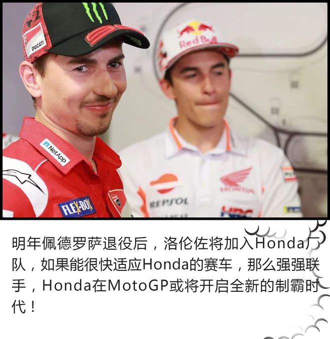 摩托车迷跟Honda的GP观赛之旅