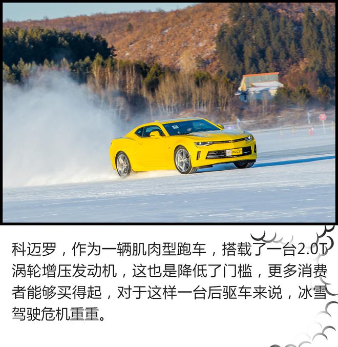 怎么在冰雪路面开好一辆车?