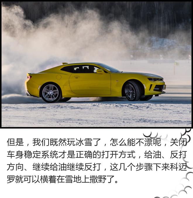 怎么在冰雪路面开好一辆车?