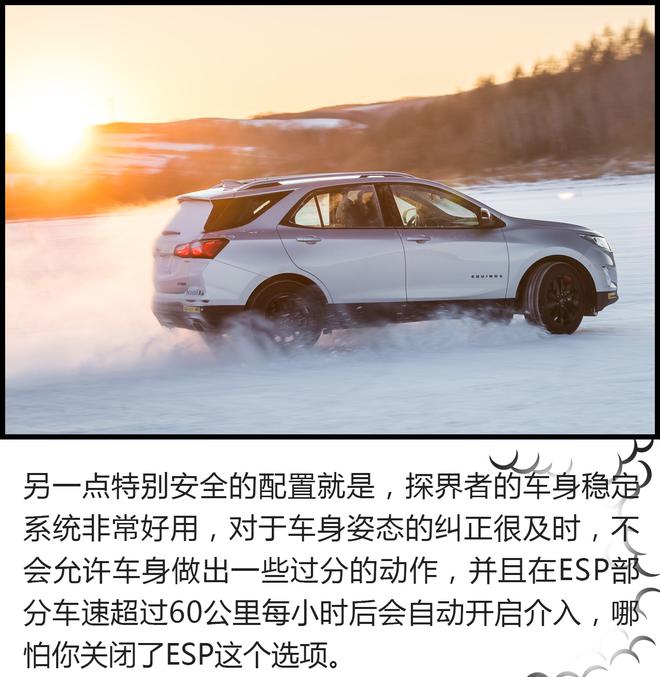 怎么在冰雪路面开好一辆车？