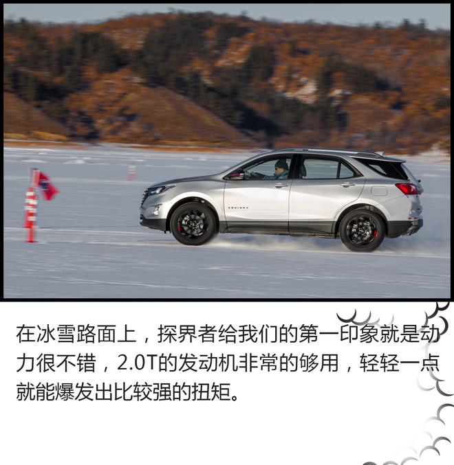 怎么在冰雪路面开好一辆车?