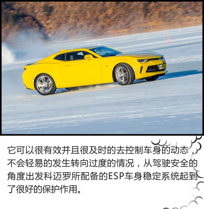 怎么在冰雪路面开好一辆车？