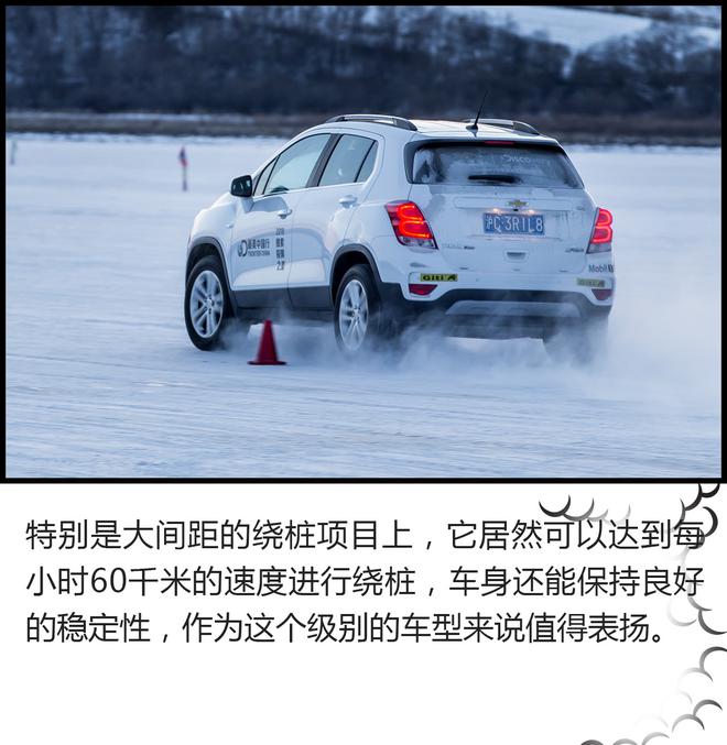 怎么在冰雪路面开好一辆车？