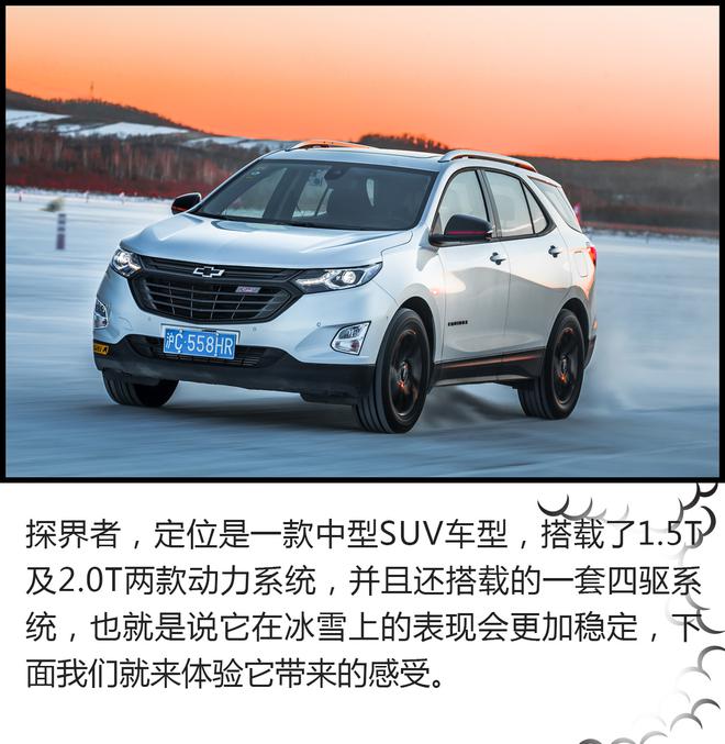 怎么在冰雪路面开好一辆车?