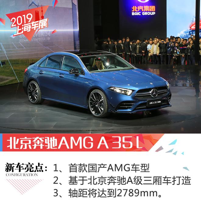 奔驰GLE上海车展上市 售72.78-84.38万元