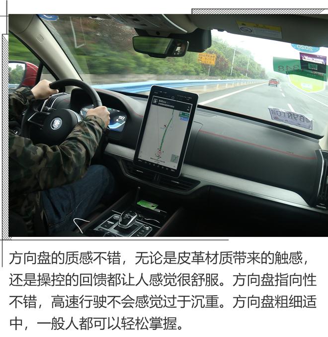 纯电动车可以走远方,试驾比亚迪唐EV600