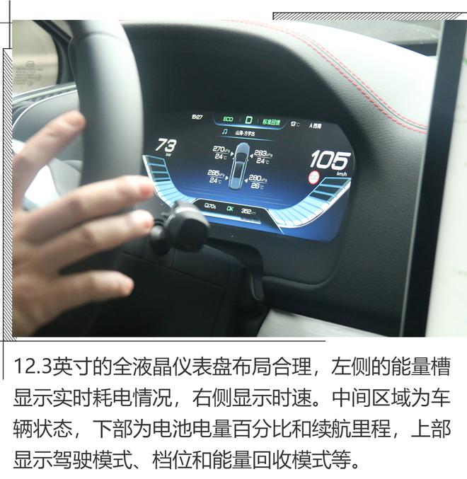 纯电动车可以走远方,试驾比亚迪唐EV600
