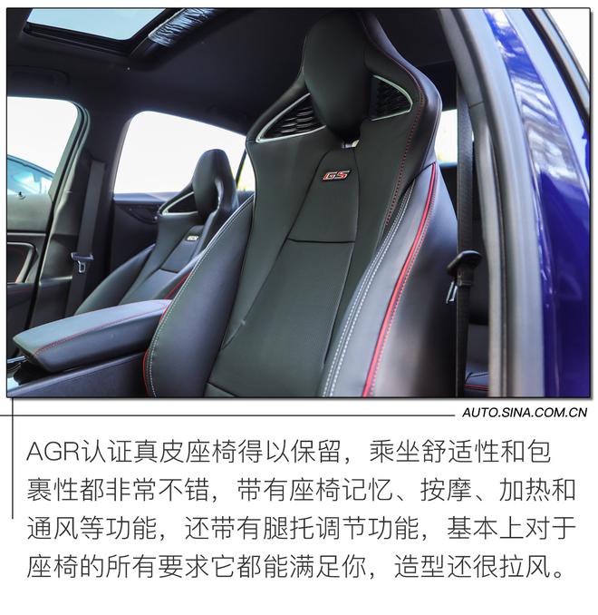 10种照明模式LED大灯+流媒体后视镜 新款别克君威GS改变还有哪些?