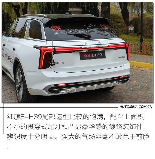 比库里南便宜近10倍 试驾体验国产标杆红旗E-HS9